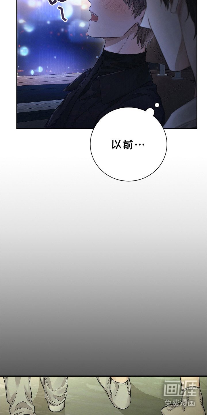 第2章：冤大头