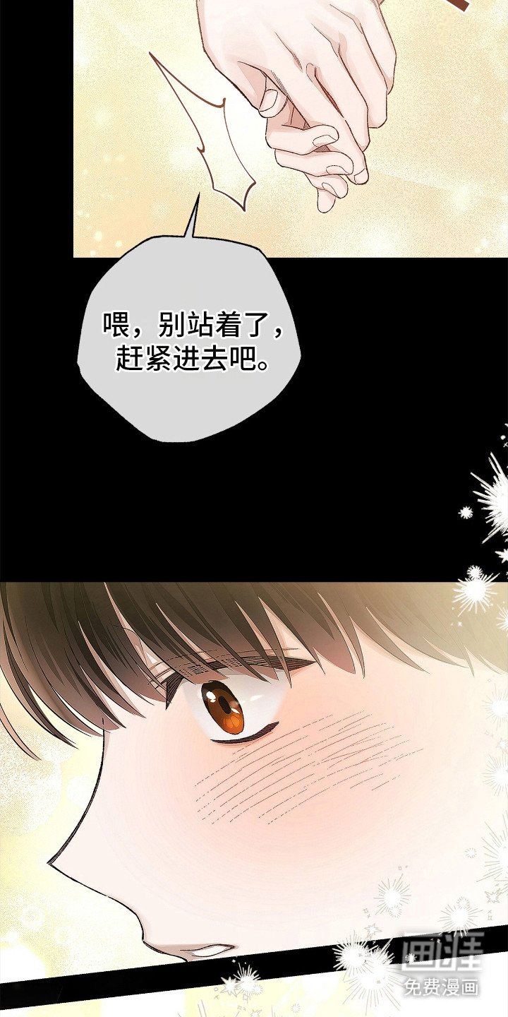 第2章：冤大头