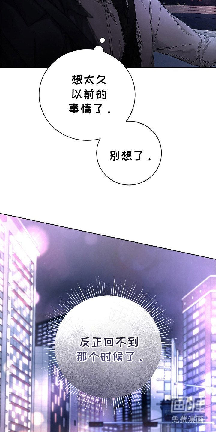 第2章：冤大头