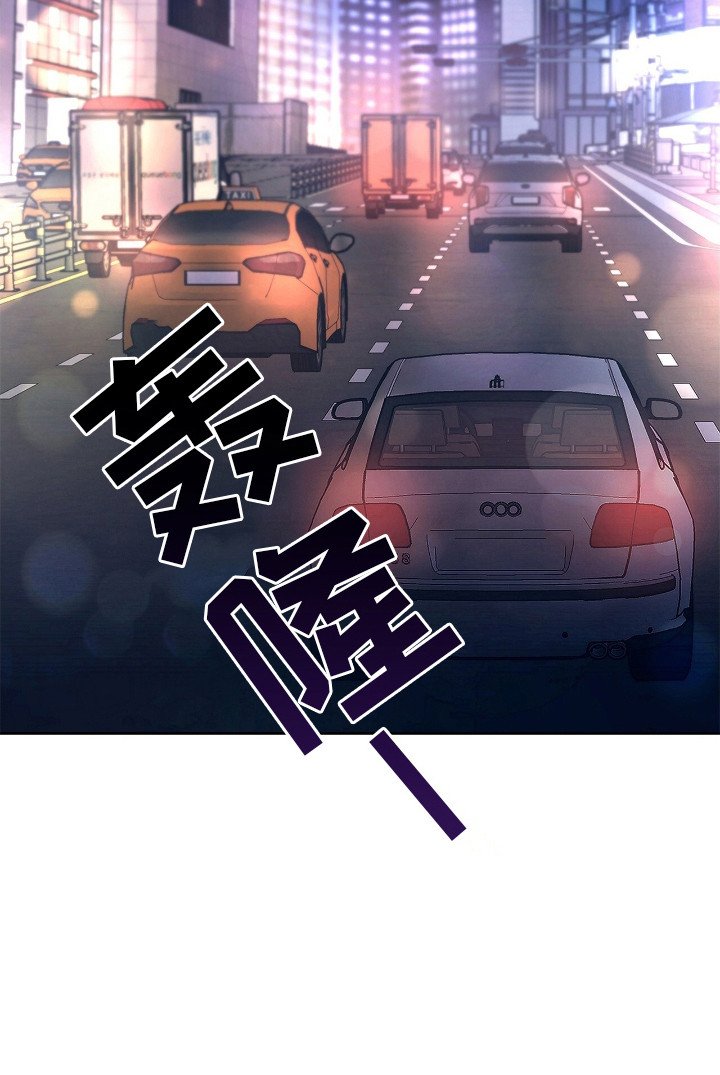 第2章：冤大头
