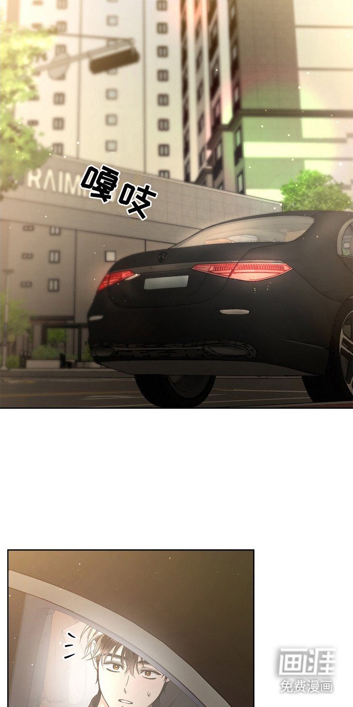 第20章：吃醋