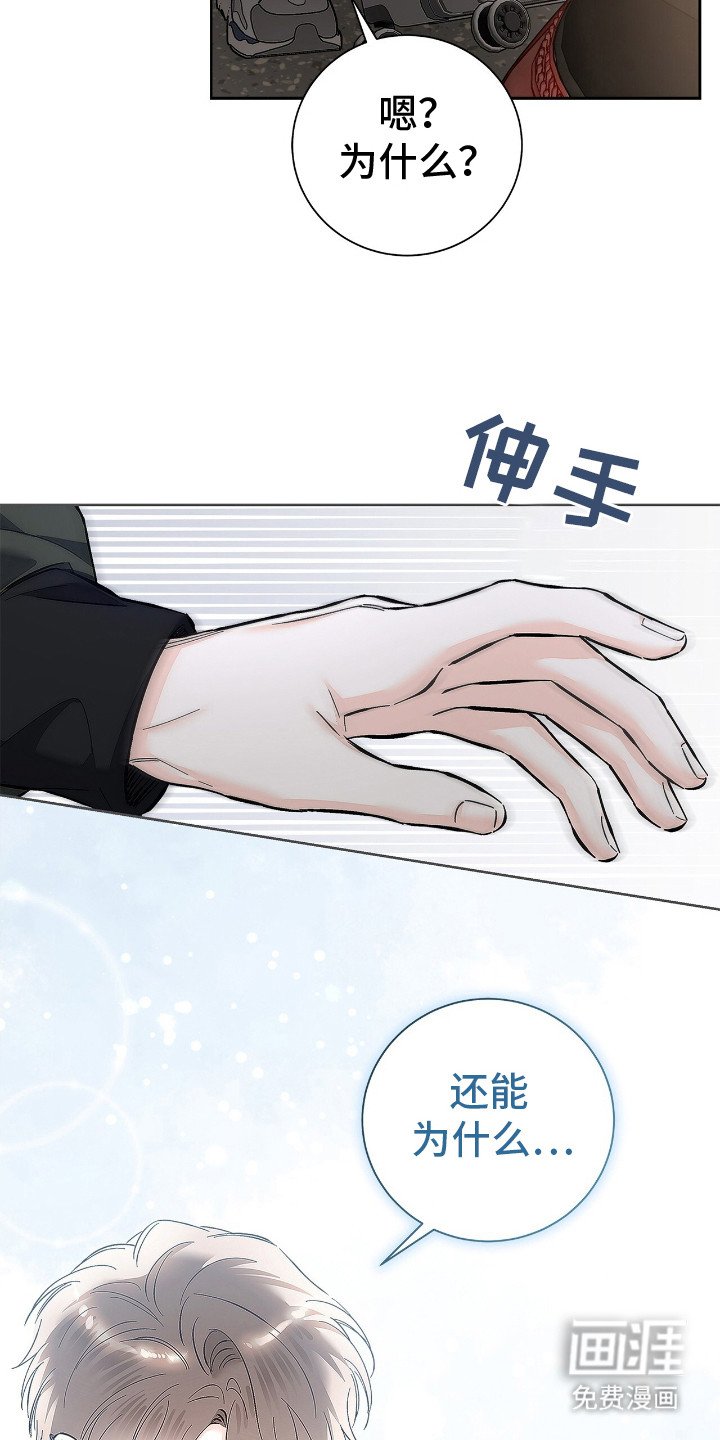 第20章：吃醋