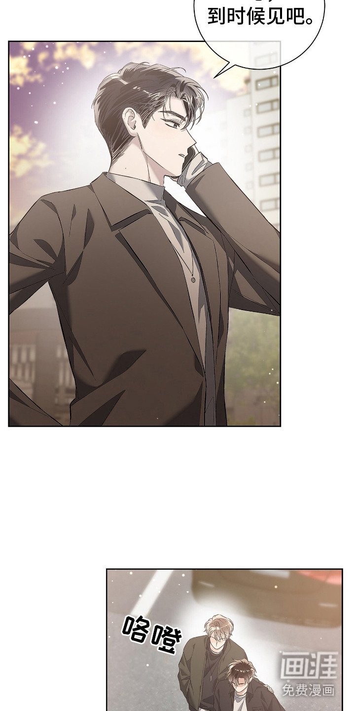 第20章：吃醋
