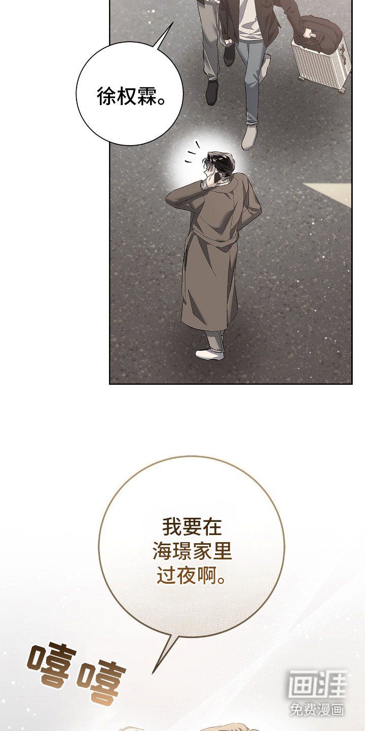 第20章：吃醋