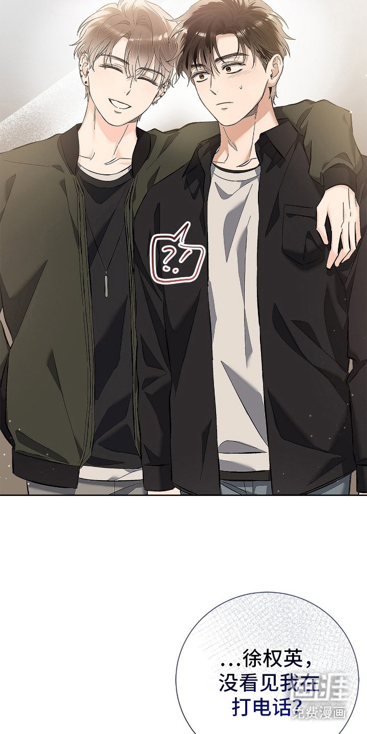 第20章：吃醋