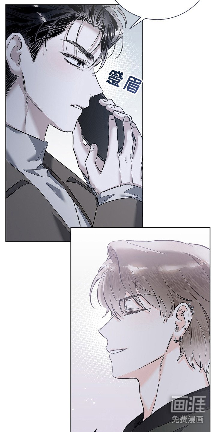 第20章：吃醋