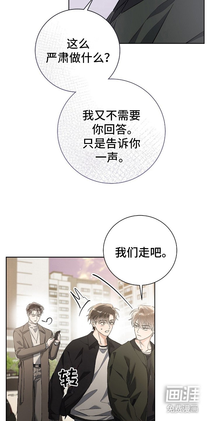 第20章：吃醋