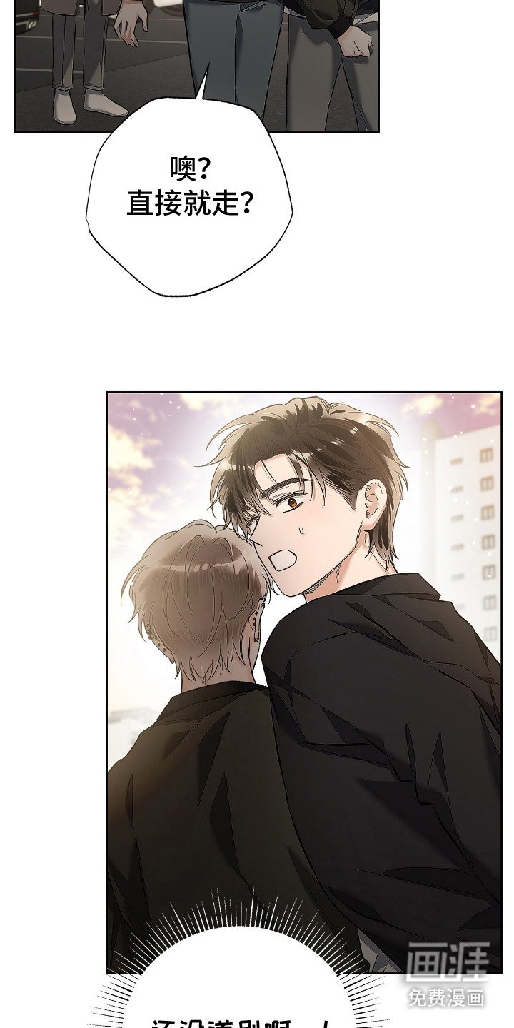 第20章：吃醋