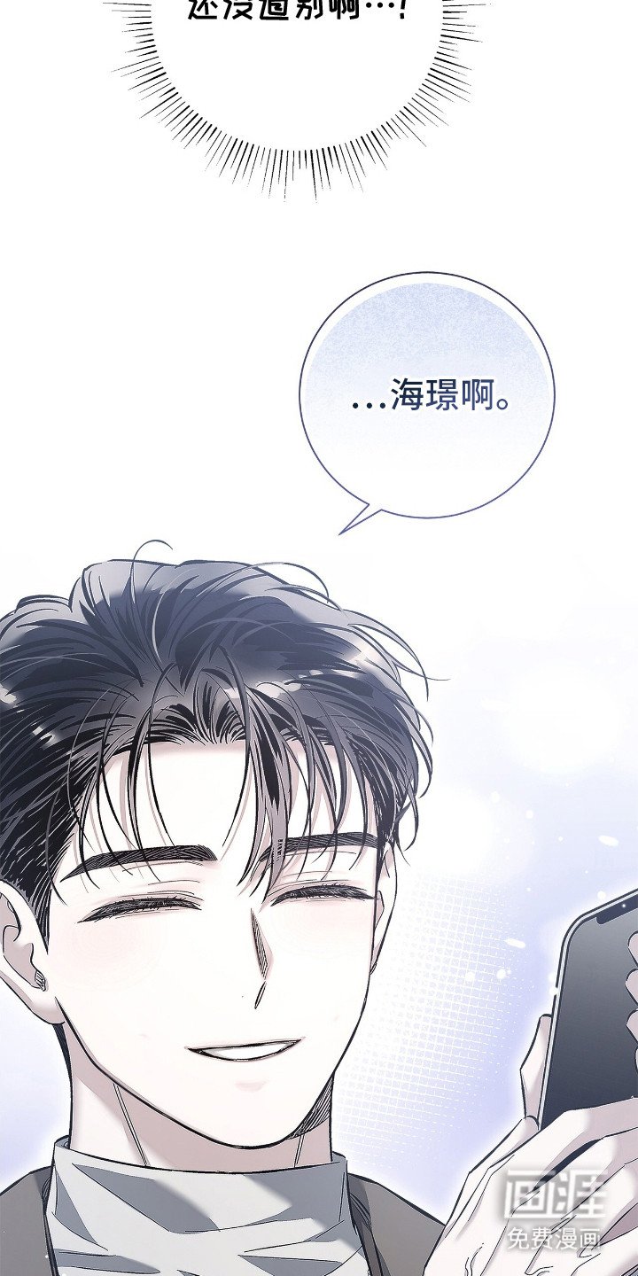 第20章：吃醋