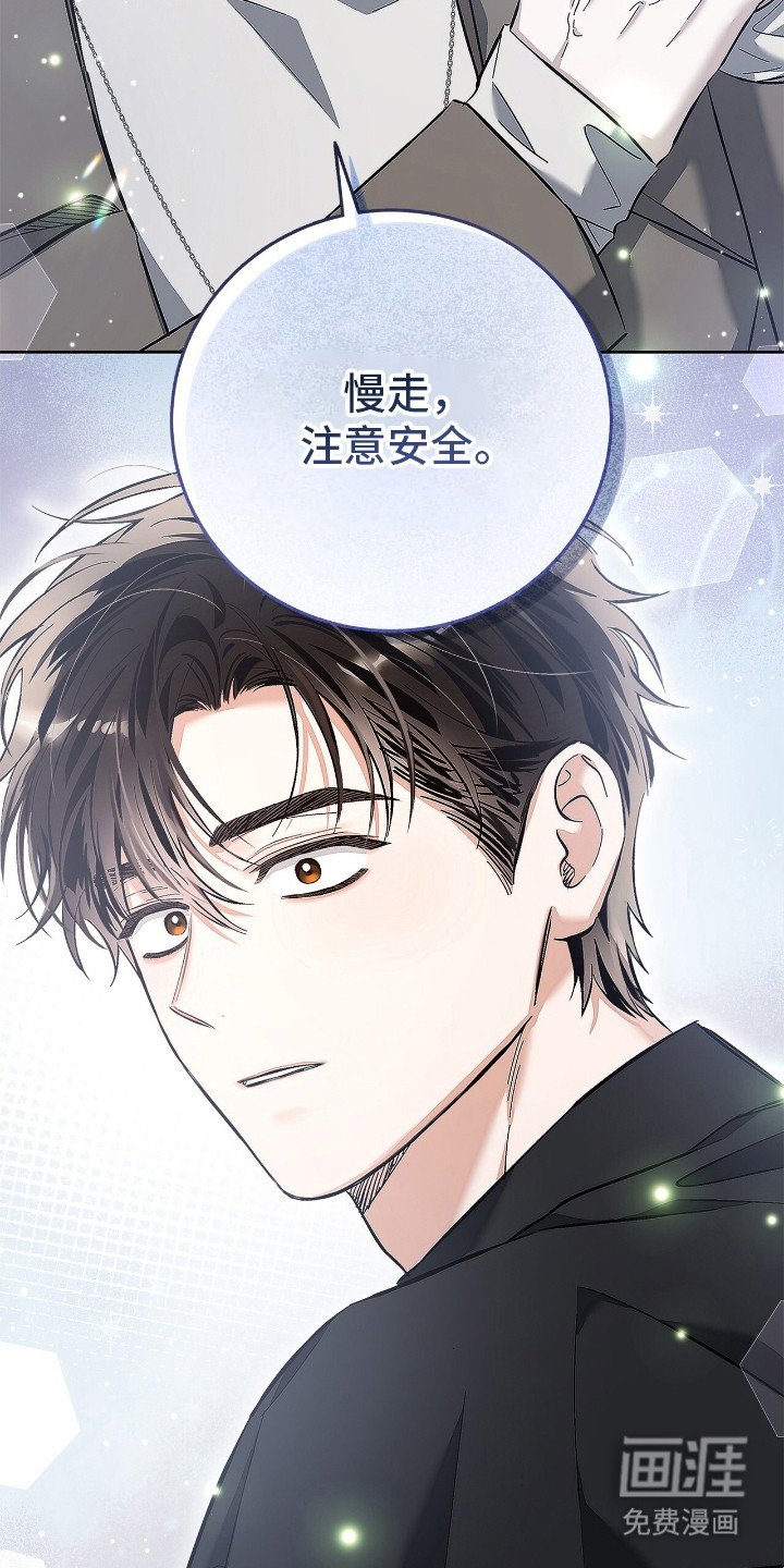第20章：吃醋