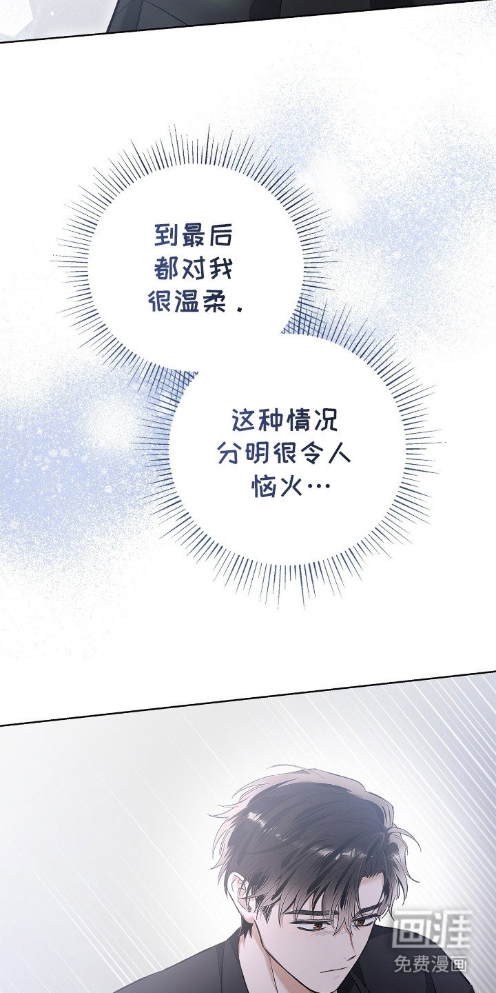 第20章：吃醋