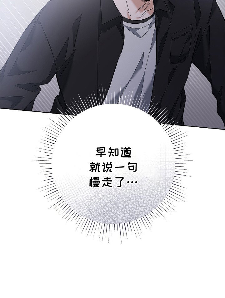 第20章：吃醋