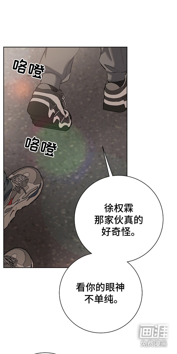 第21章：友情戒指