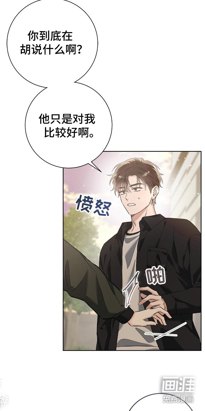 第21章：友情戒指