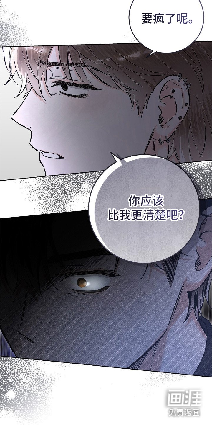 第21章：友情戒指