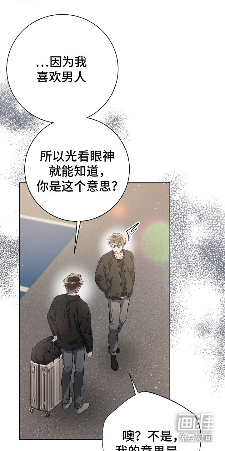 第21章：友情戒指