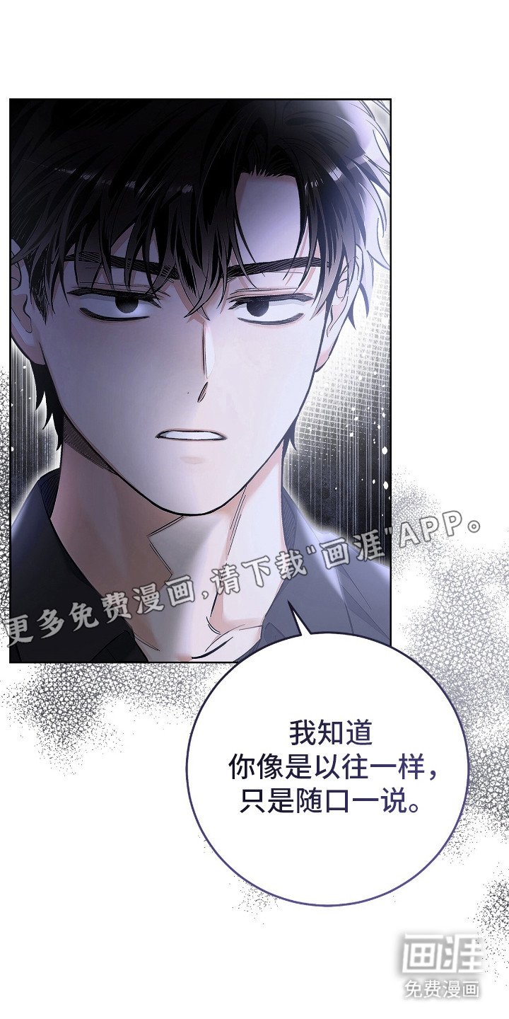第21章：友情戒指