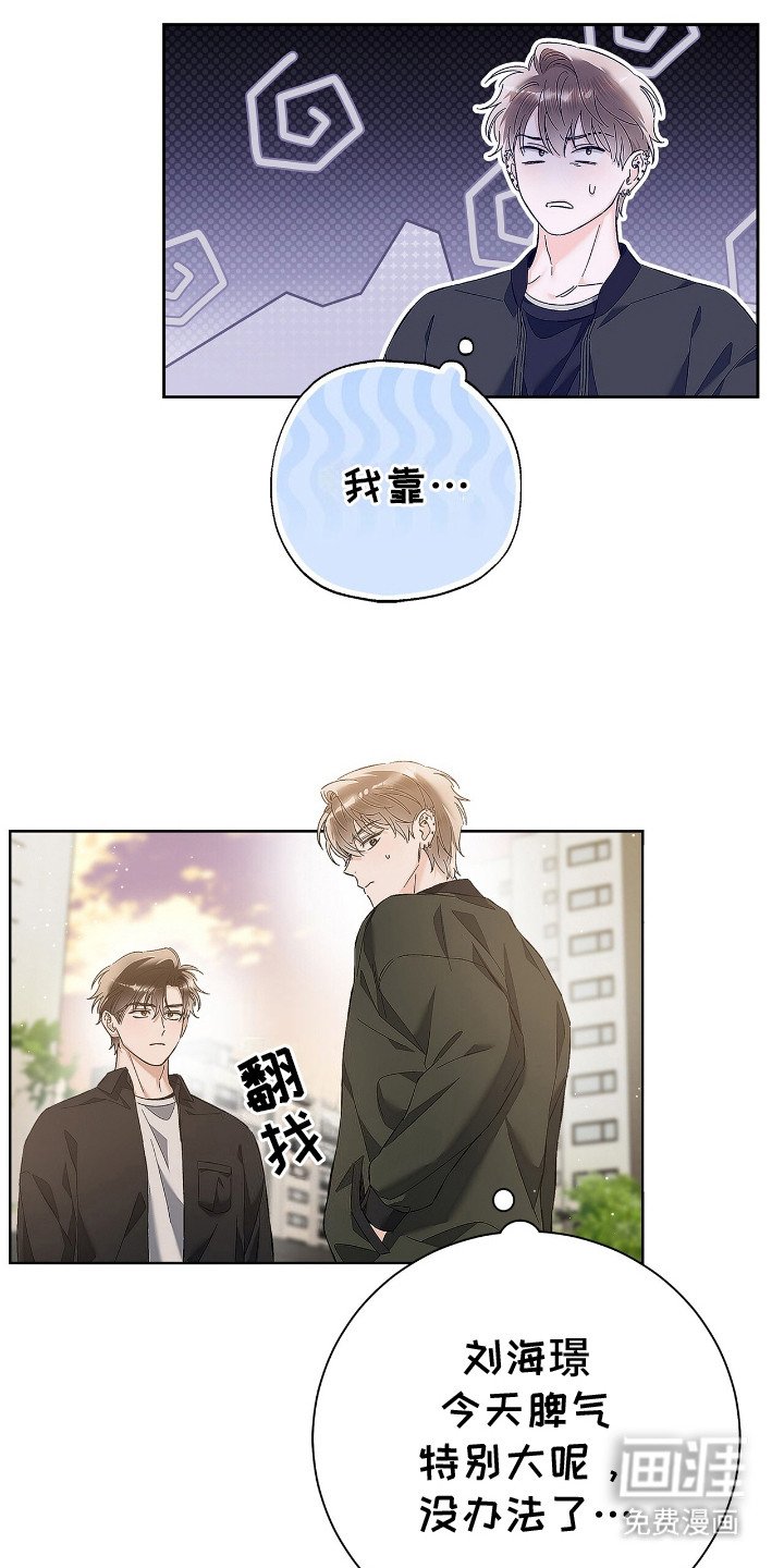 第21章：友情戒指