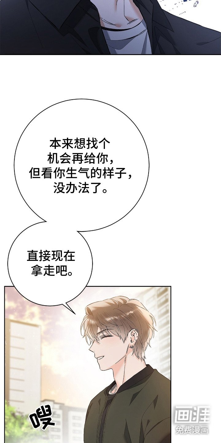 第21章：友情戒指