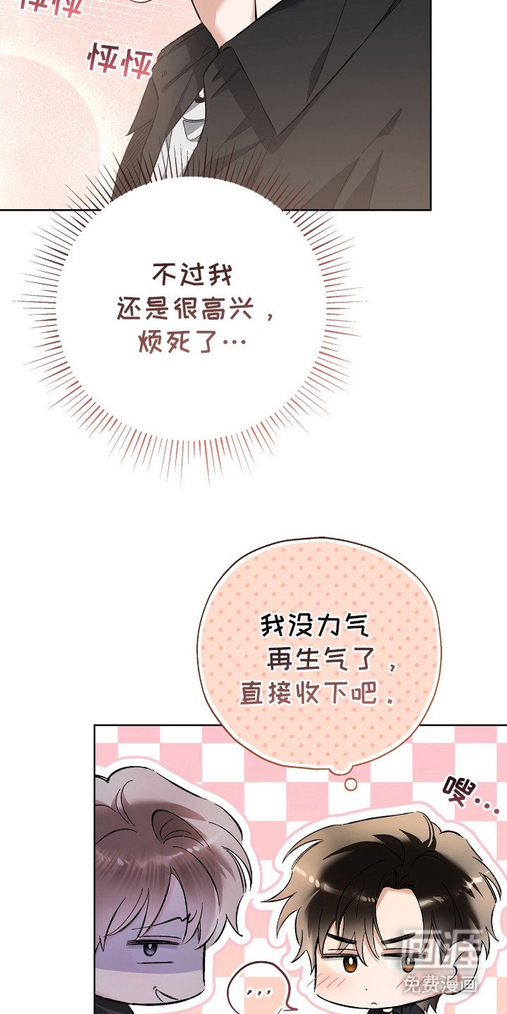 第21章：友情戒指