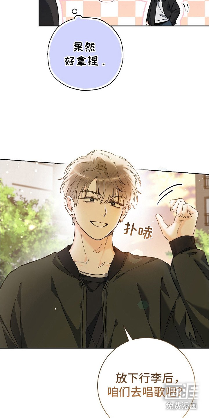 第21章：友情戒指