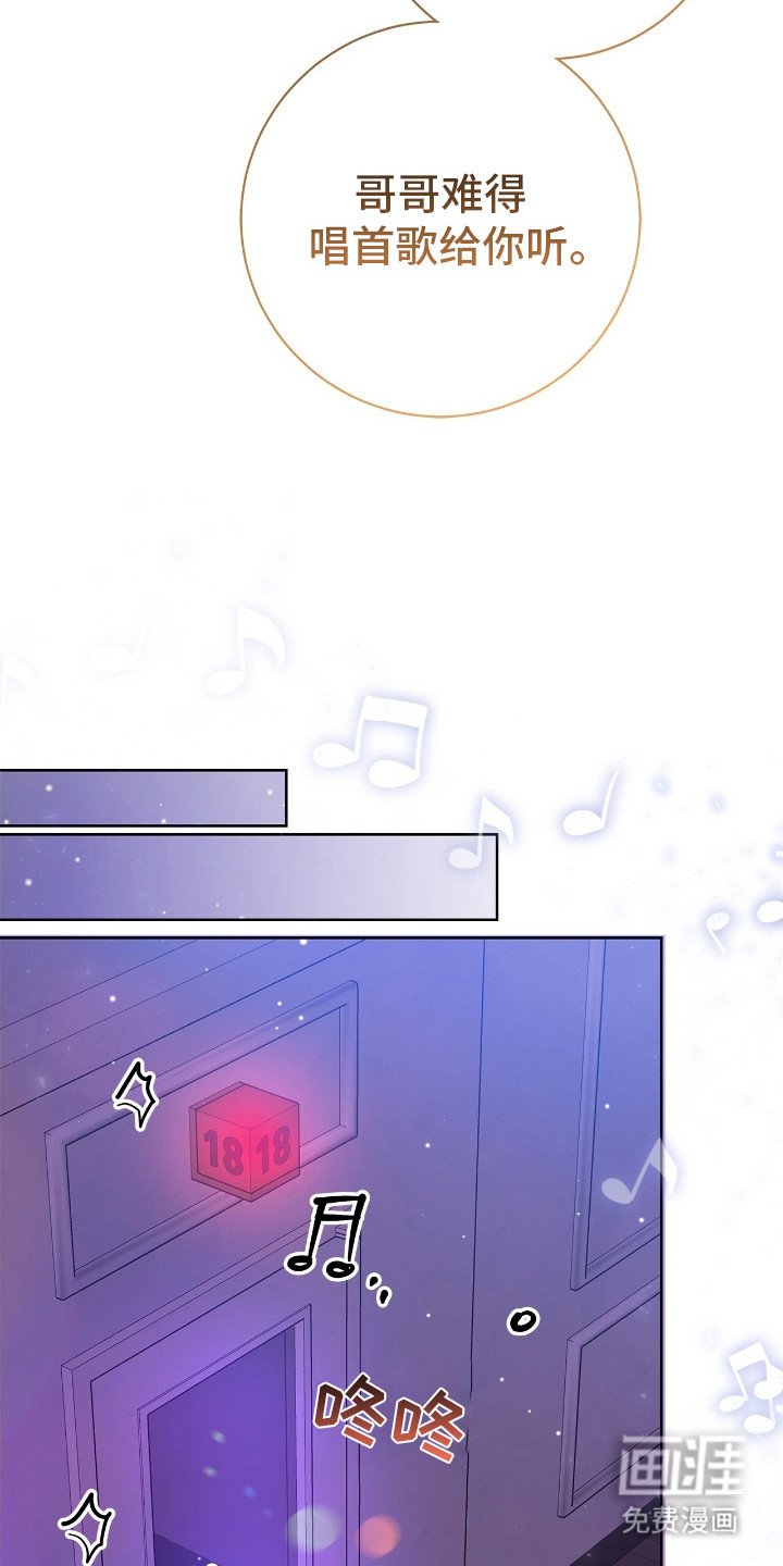 第21章：友情戒指