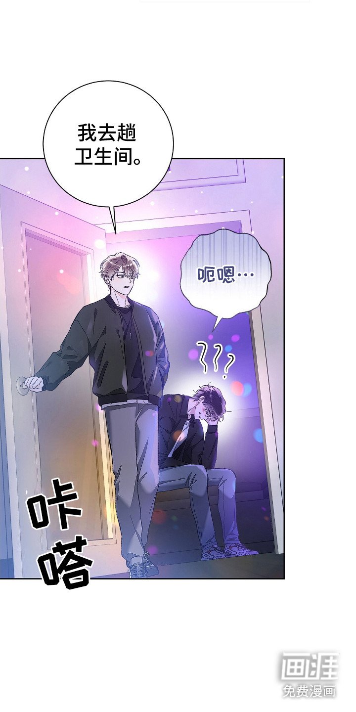 第21章：友情戒指