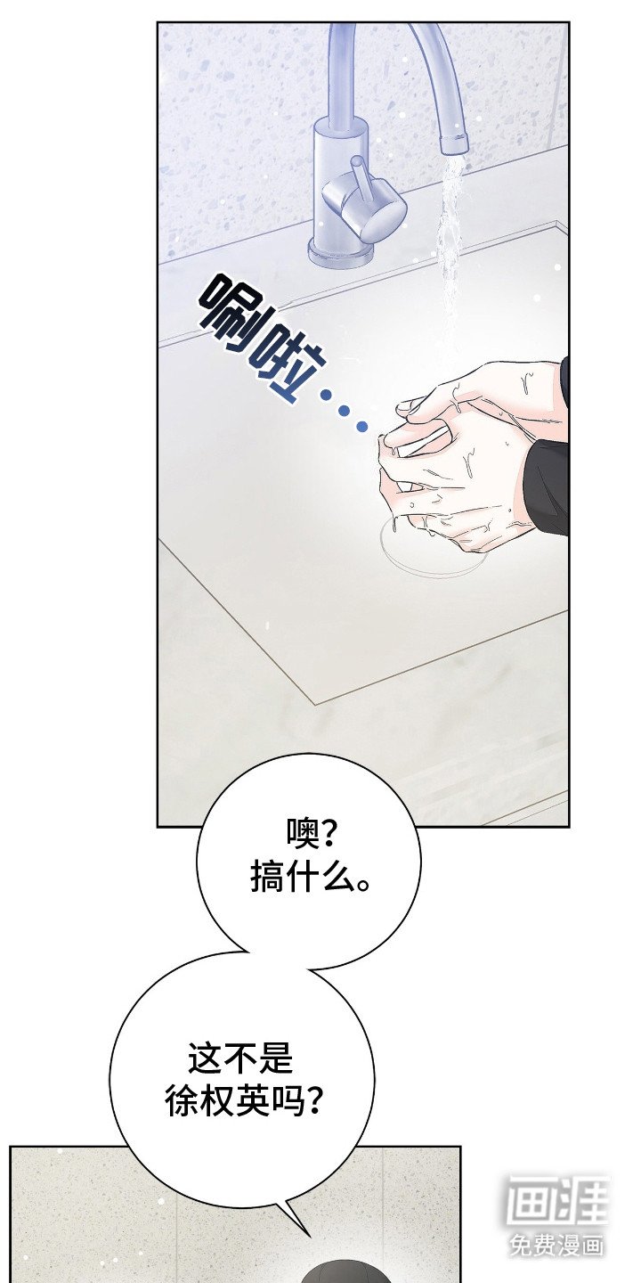第21章：友情戒指