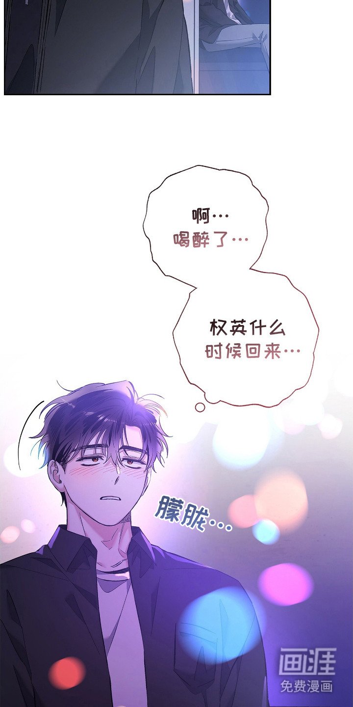 第21章：友情戒指
