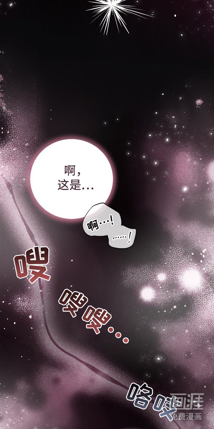 第22章：惊醒