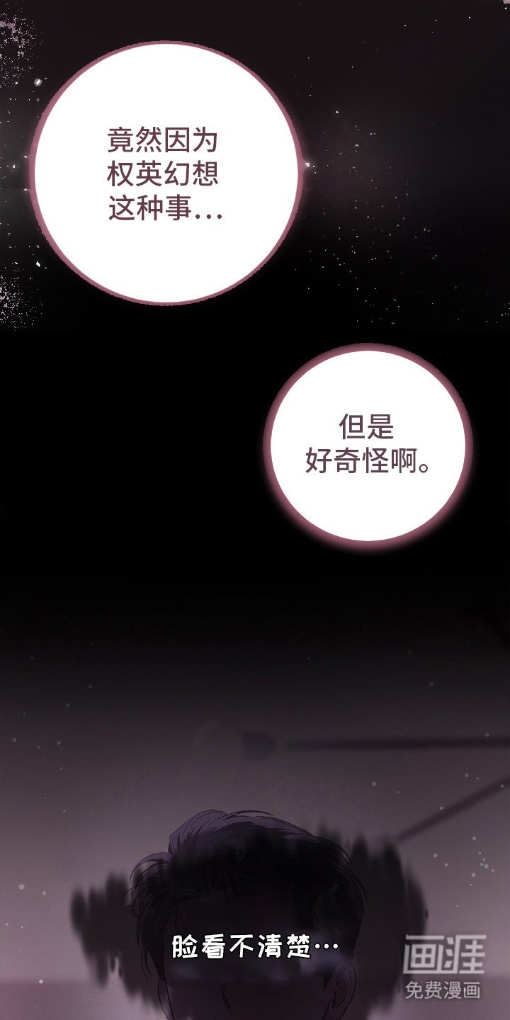 第22章：惊醒