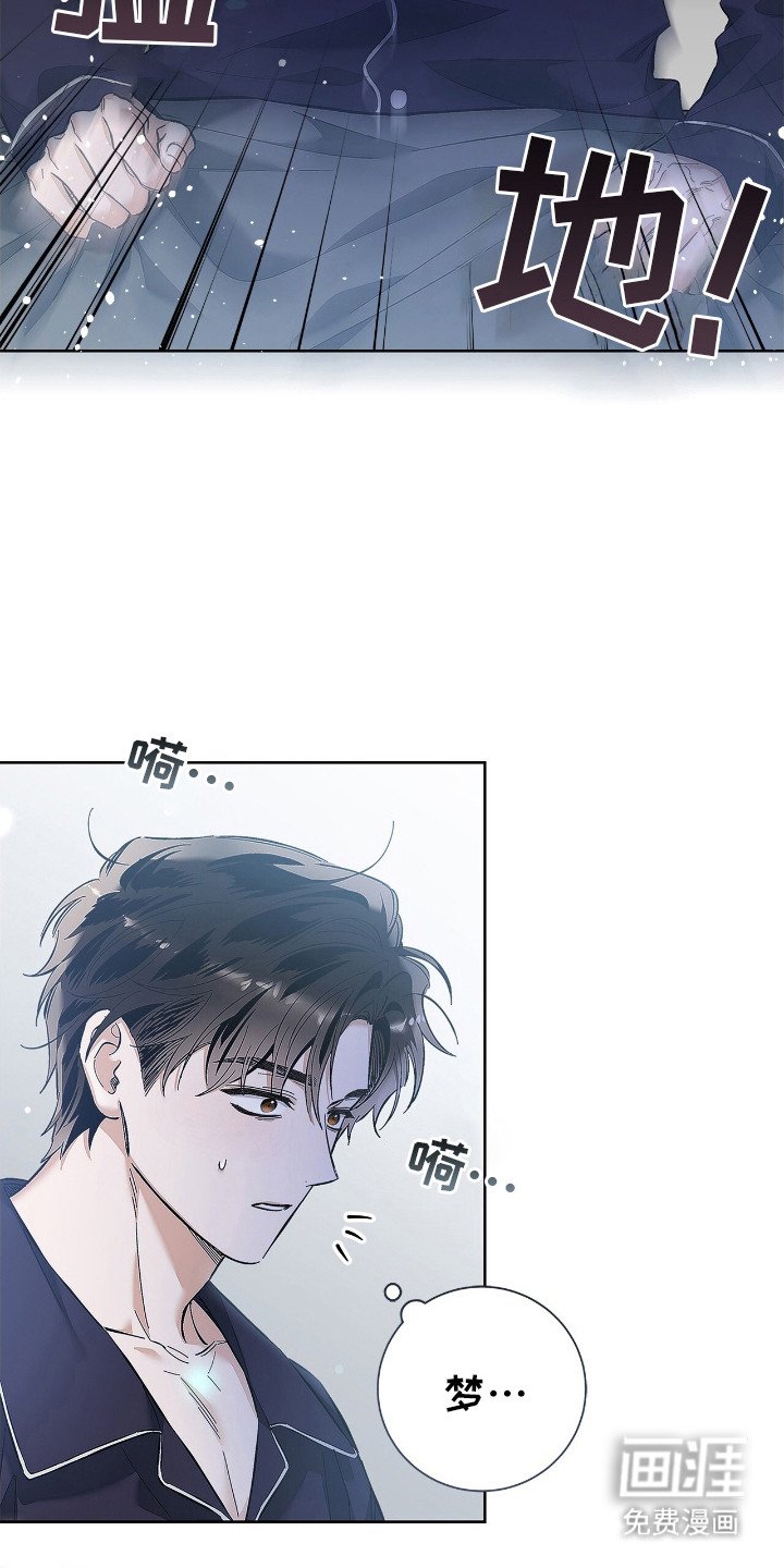 第22章：惊醒
