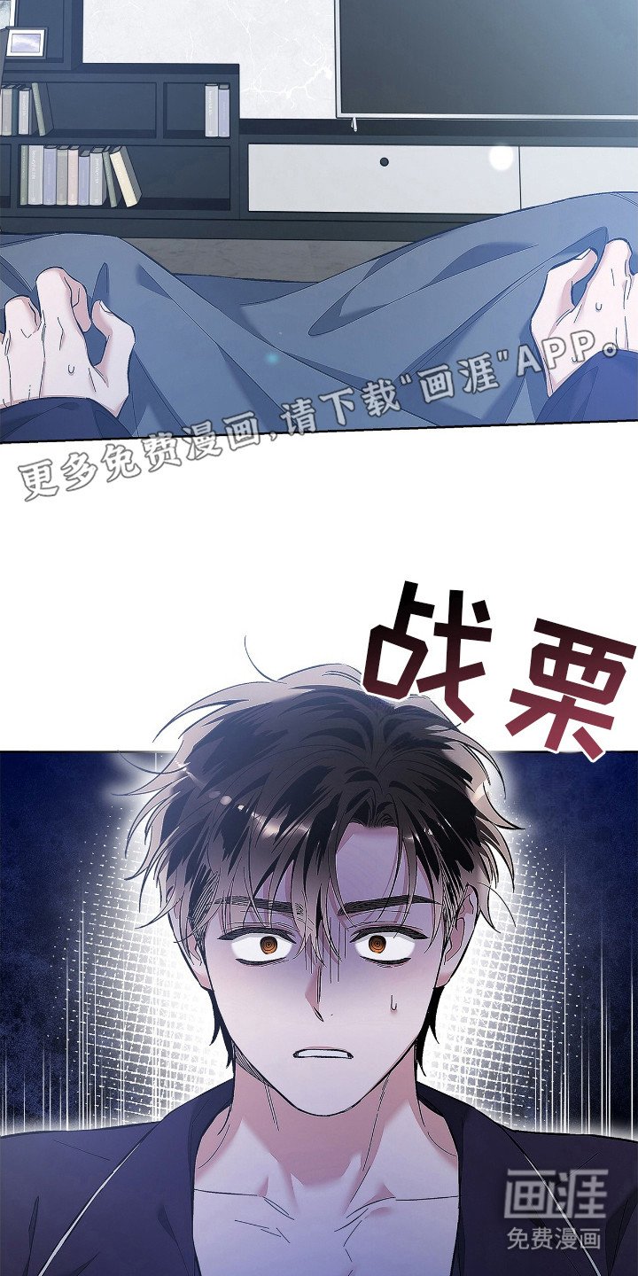 第22章：惊醒