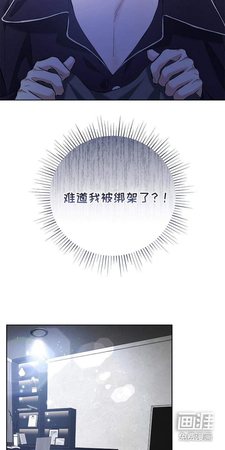 第22章：惊醒