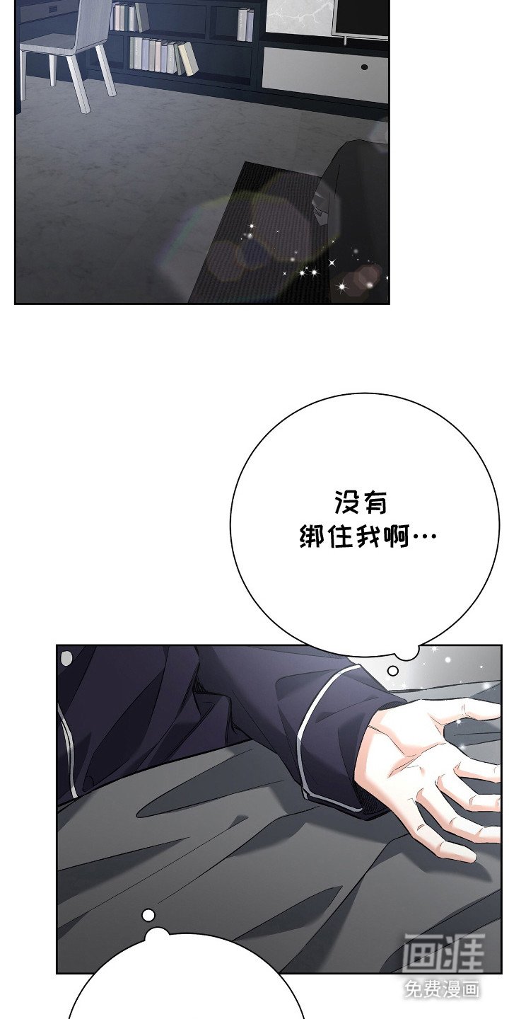 第22章：惊醒