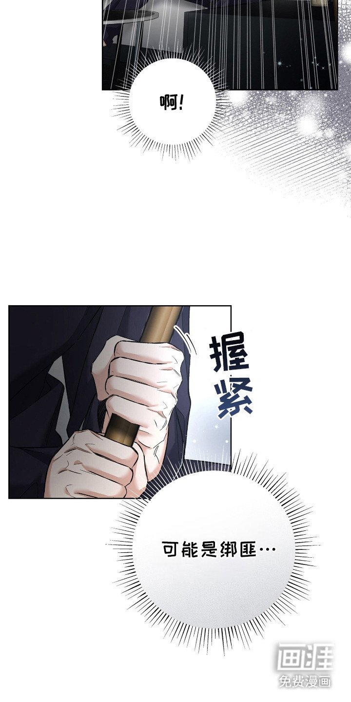 第22章：惊醒