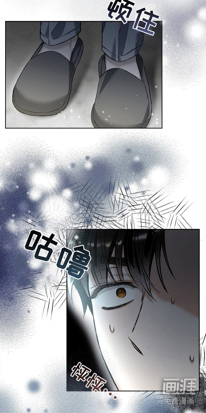 第22章：惊醒