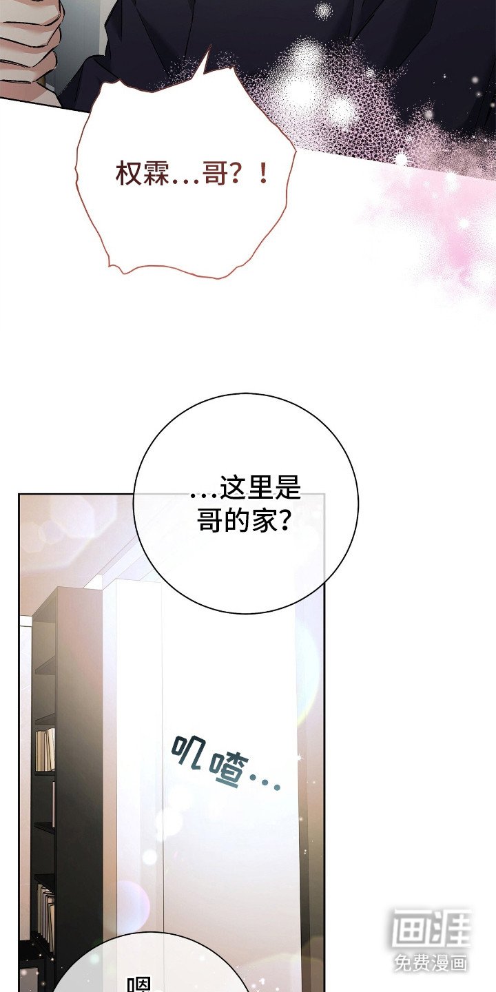 第23章：亲自下厨