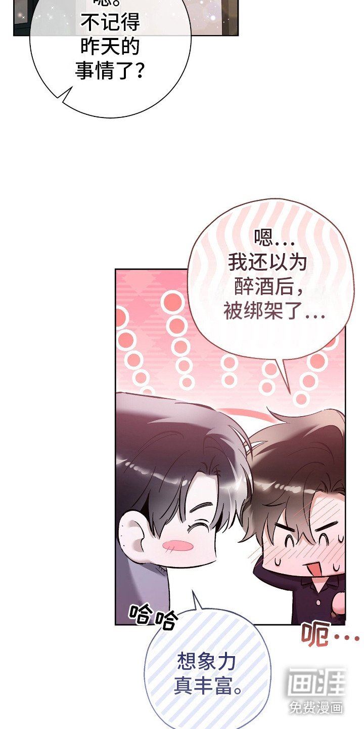 第23章：亲自下厨