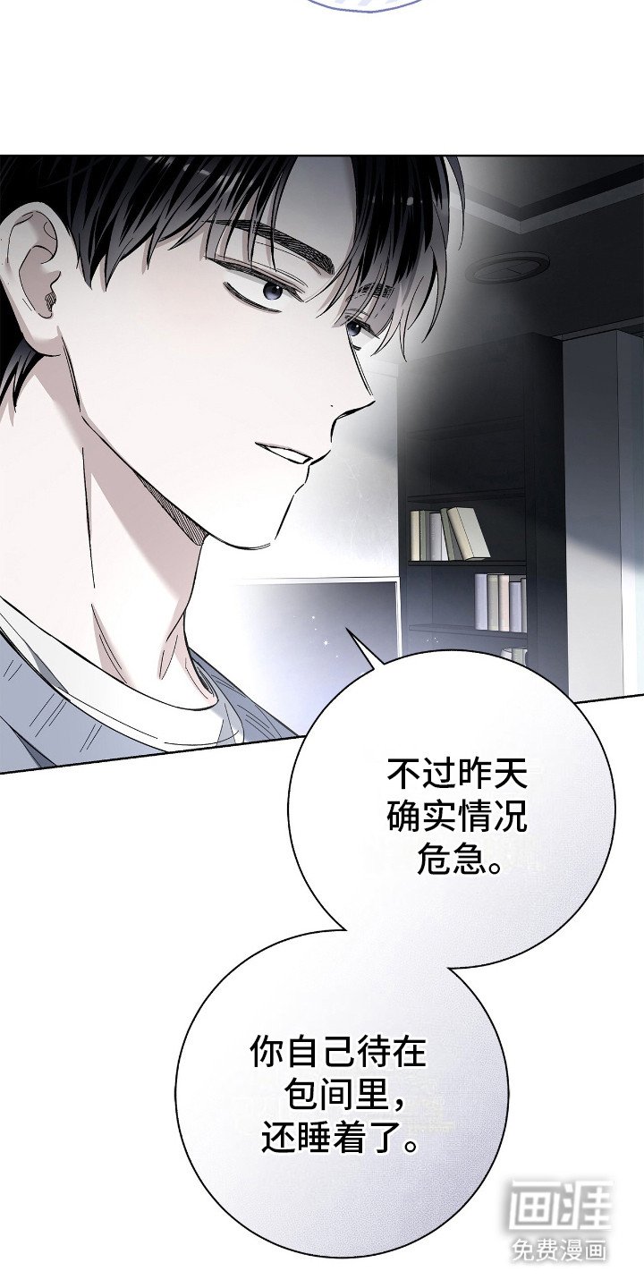 第23章：亲自下厨
