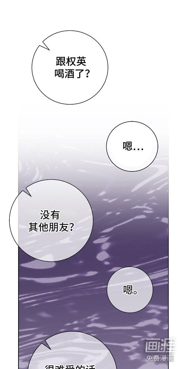 第23章：亲自下厨