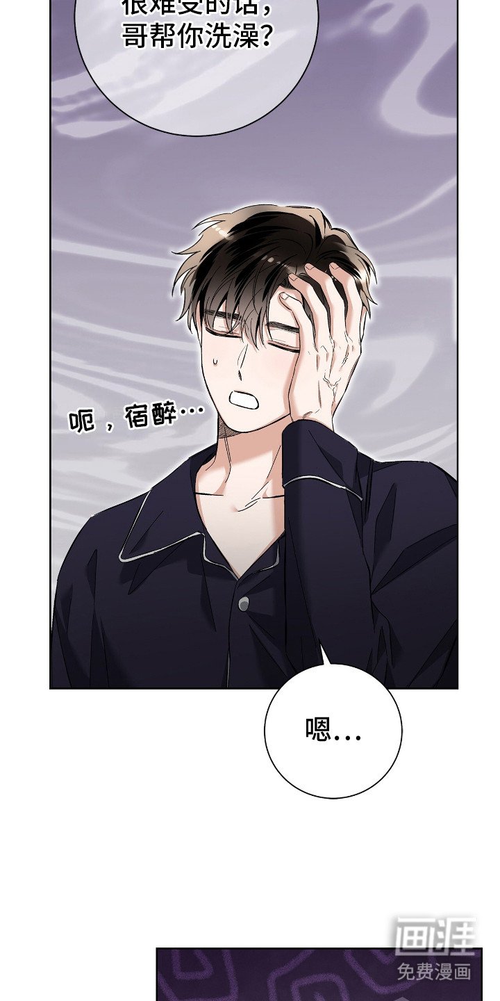 第23章：亲自下厨