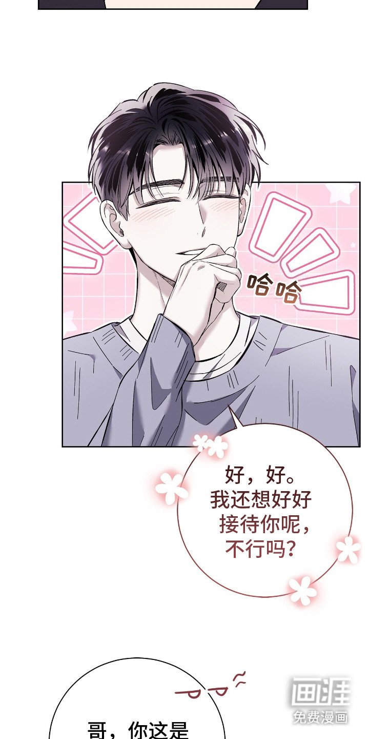 第23章：亲自下厨