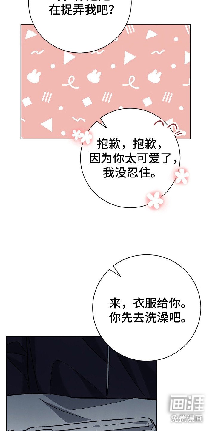 第23章：亲自下厨