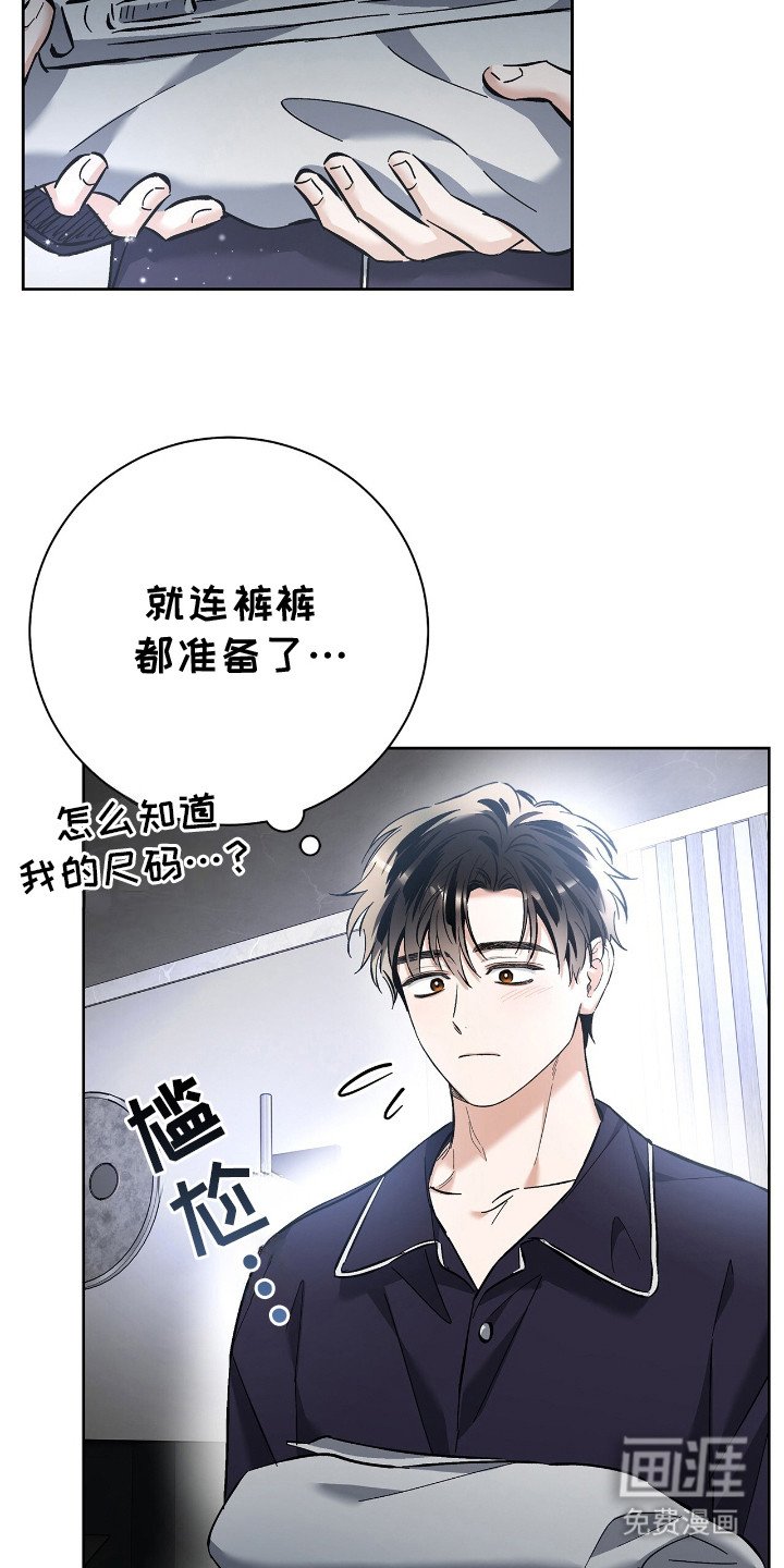 第23章：亲自下厨