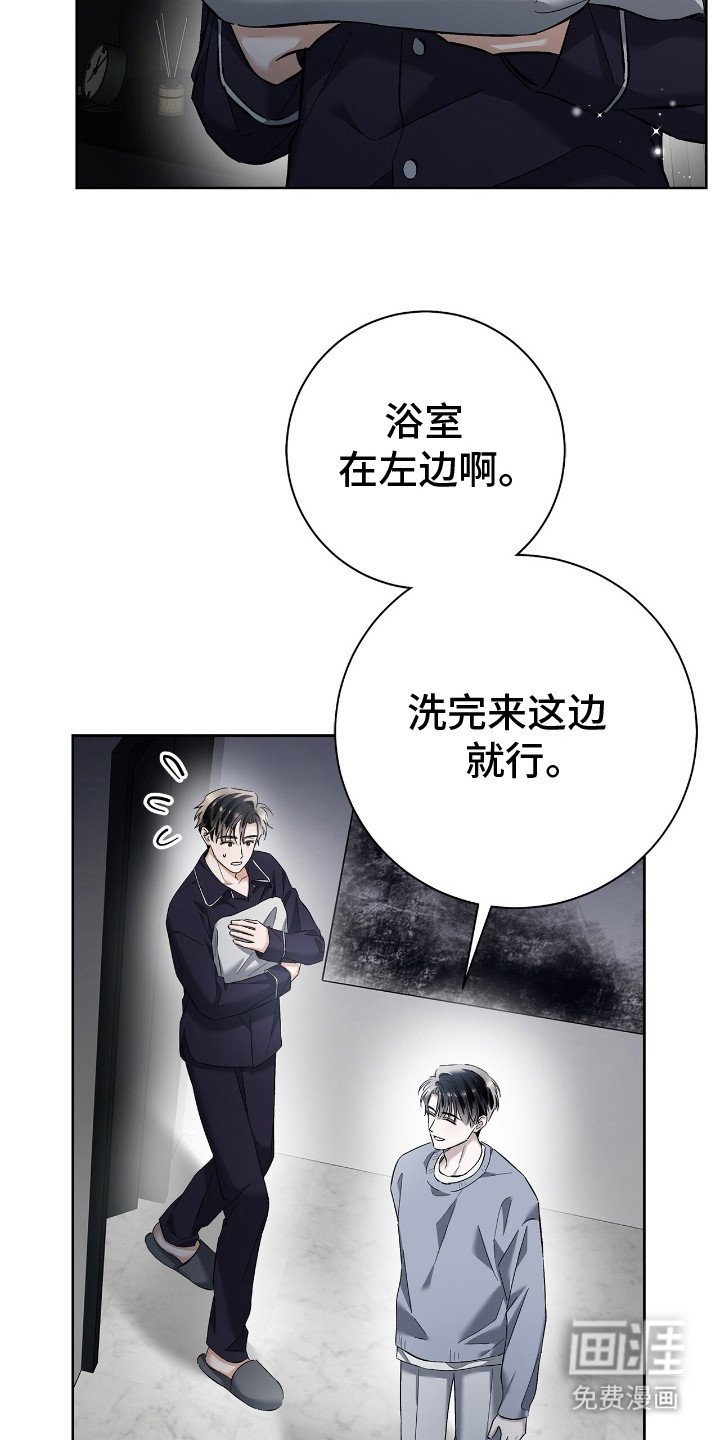 第23章：亲自下厨