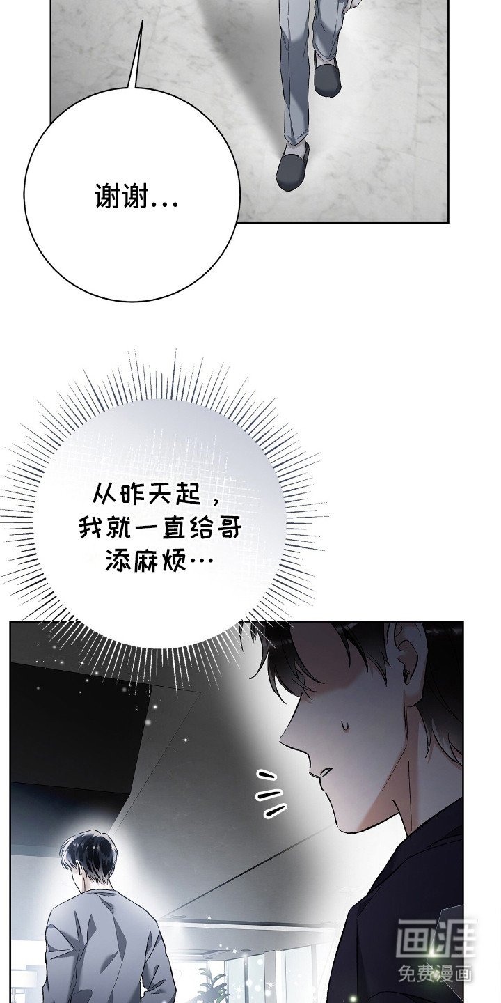 第23章：亲自下厨