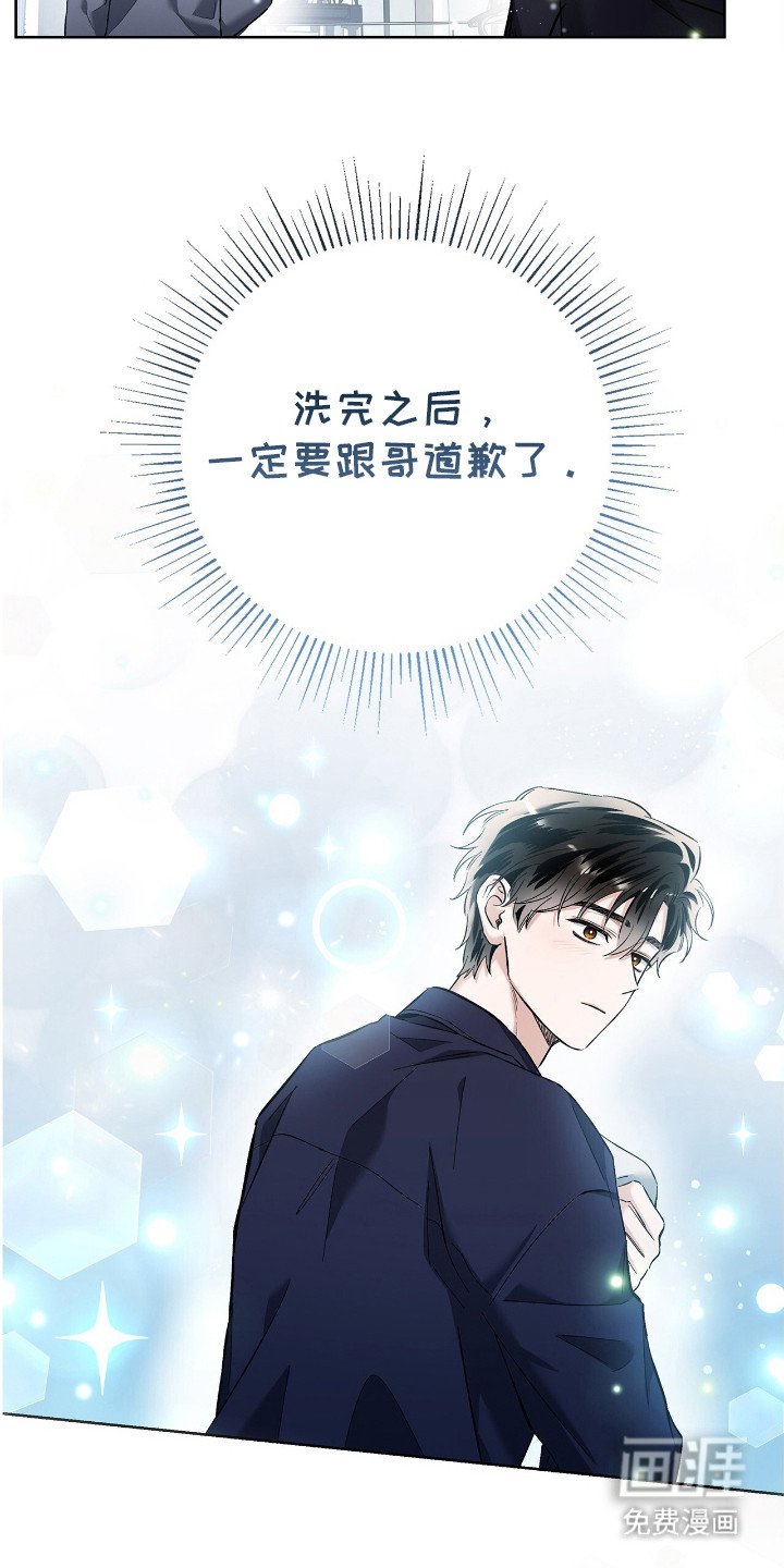 第23章：亲自下厨