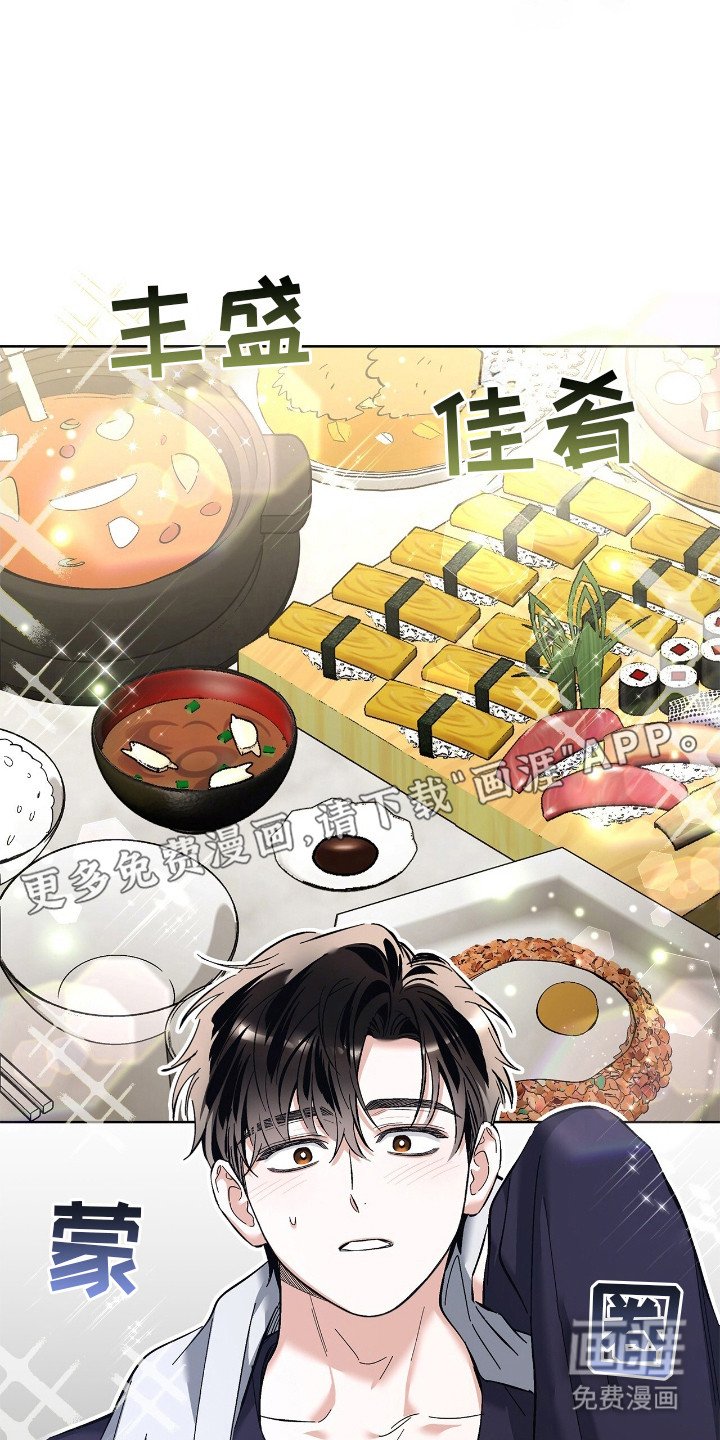 第23章：亲自下厨