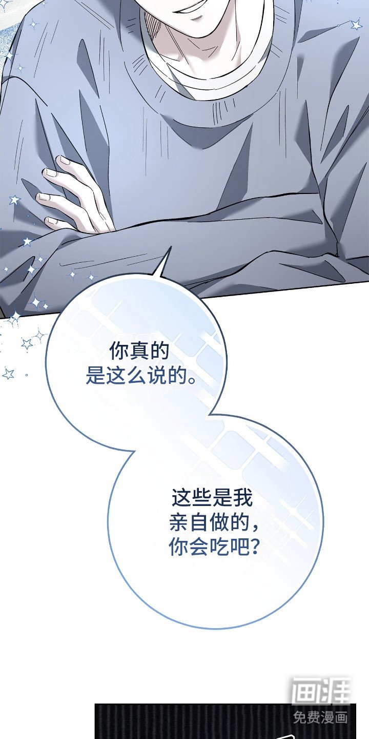 第23章：亲自下厨